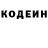 Кодеиновый сироп Lean Purple Drank spAce_time 8