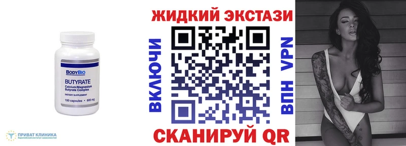 даркнет сайт  Волгореченск  БУТИРАТ BDO 