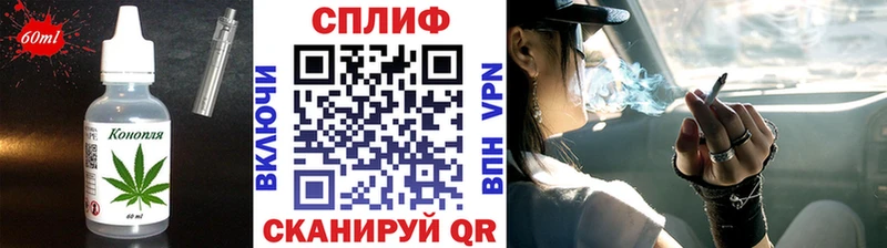 Еда ТГК марихуана  блэк спрут ТОР  Волгореченск 