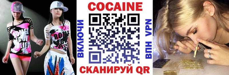 Кокаин FishScale  ссылка на мегу вход  Волгореченск 