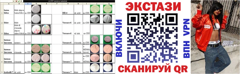 наркотики  Волгореченск  Ecstasy диски 