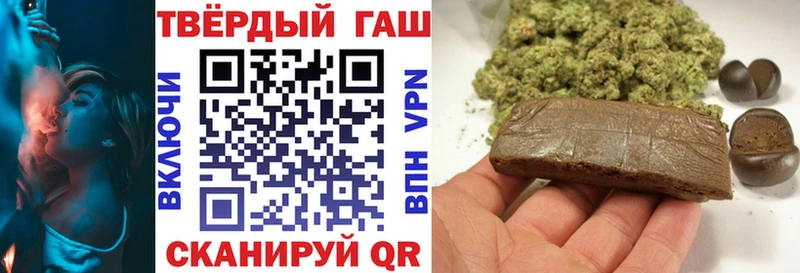 Гашиш Premium  Волгореченск 