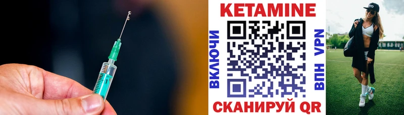 КЕТАМИН VHQ  Волгореченск 