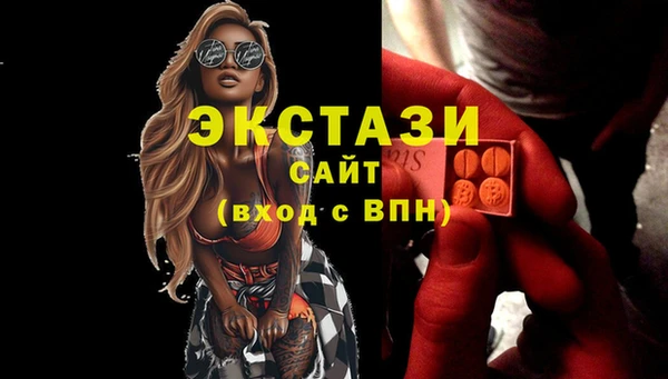 тгк Арсеньев