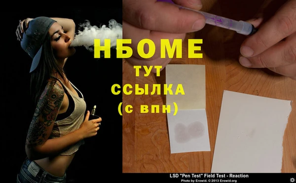 тгк Арсеньев
