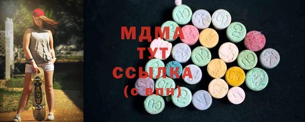 тгк Арсеньев