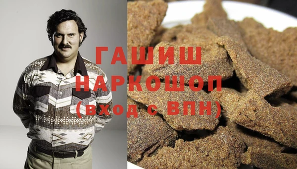 тгк Арсеньев