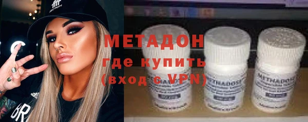 меф VHQ Аркадак
