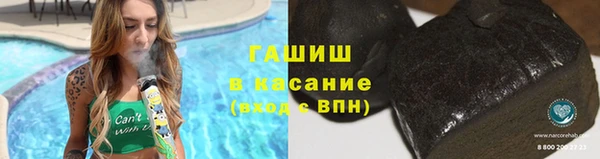 меф VHQ Аркадак