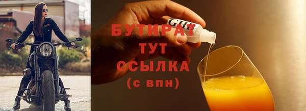тгк Арсеньев