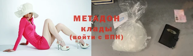 меф VHQ Аркадак