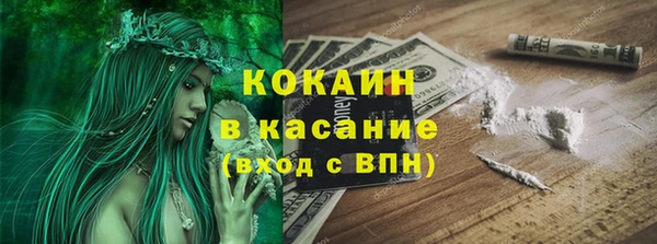 меф VHQ Аркадак