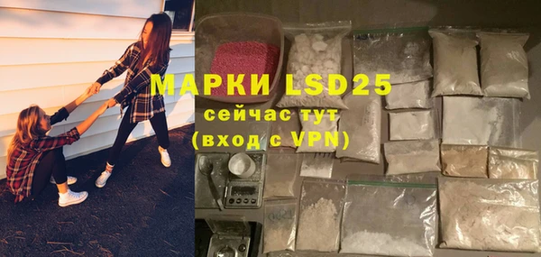 меф VHQ Аркадак