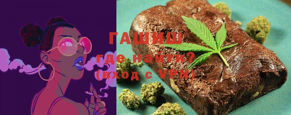 меф VHQ Аркадак