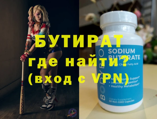 меф VHQ Аркадак