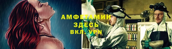 меф VHQ Аркадак