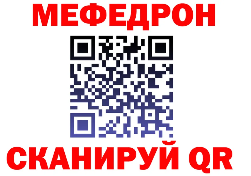 Альфа ПВП Соль маркетплейс shop mega Волгореченск