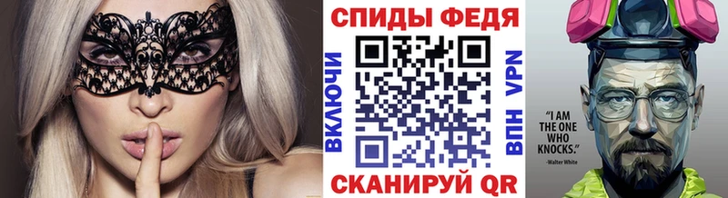 Первитин Декстрометамфетамин 99.9%  дарнет шоп  Волгореченск 