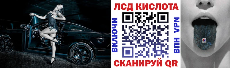 Марки 25I-NBOMe 1500мкг  Волгореченск 